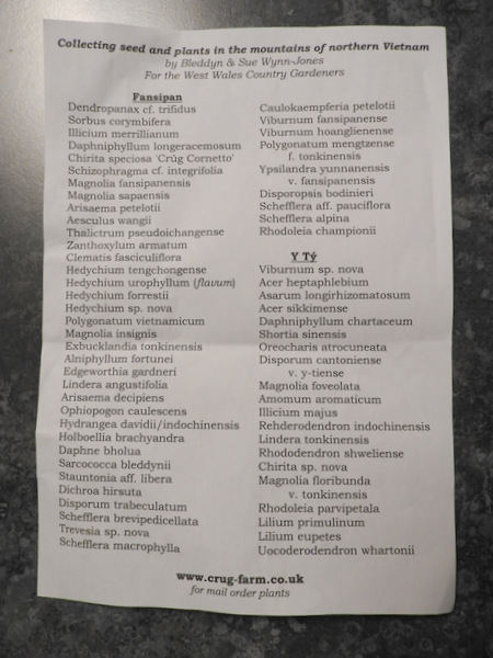 DSCN1820